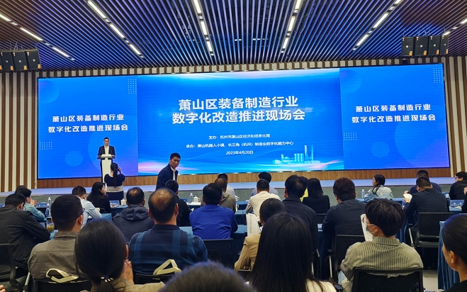 Digital Intelligence Chuanhe | 弊社はサンプル工場として、機器製造業(yè)界のデジタルトランスフォーメーション推進に関するオンサイトミーティングに招待されました。